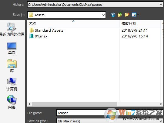 unity3d模型怎么導(dǎo)入？教你unity導(dǎo)入模型圖文教程