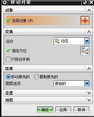 win7如何把cad導(dǎo)入ug？教你UG中導(dǎo)入cad文件教程