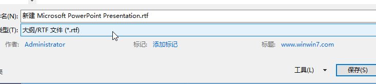 ppt轉(zhuǎn)換成word如何實(shí)現(xiàn)？教你ppt幻燈片轉(zhuǎn)word圖文教程