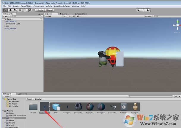 unity3d模型怎么導(dǎo)入？教你unity導(dǎo)入模型圖文教程