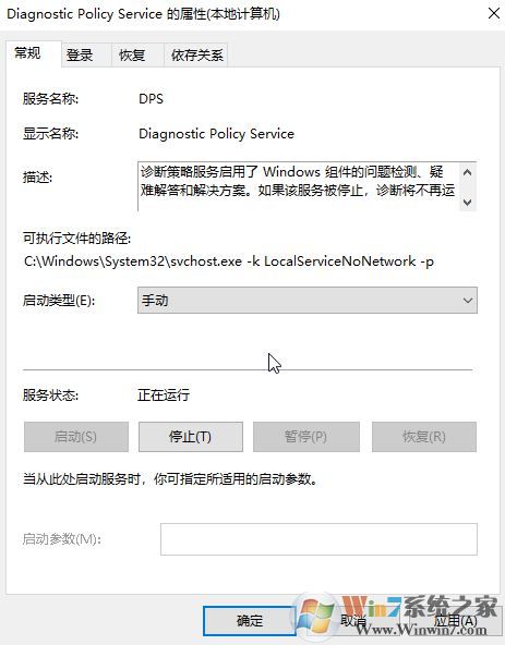 win10系統(tǒng)任務(wù)管理器網(wǎng)絡(luò)一直0%怎么辦？（已解決）