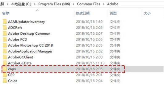 win7系統(tǒng)ps安裝失敗怎么辦？ps安裝失敗修復(fù)方法