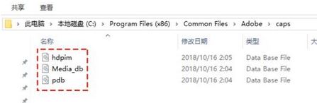 win7系統(tǒng)ps安裝失敗怎么辦？ps安裝失敗修復(fù)方法