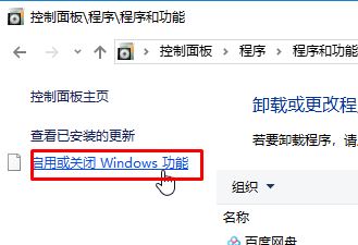 win10 1809應(yīng)用程序無法正常啟動(dòng)（0xc0000135）有效解決方法