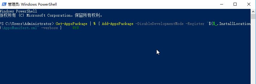 win10系統(tǒng)任務(wù)欄收到新通知點(diǎn)擊沒有任何消息該怎么辦？（已解決）