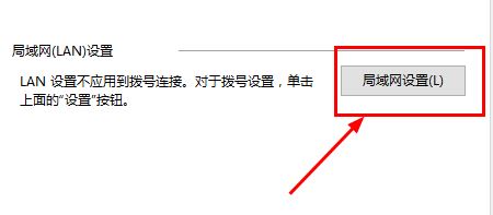 win10安裝程序錯(cuò)誤：0x80072EFD-0x20000怎么辦？（已解決）