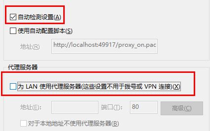 win10安裝程序錯(cuò)誤：0x80072EFD-0x20000怎么辦？（已解決）