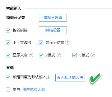 win10如何調(diào)整輸入法順序？win10輸入法順序調(diào)整方法