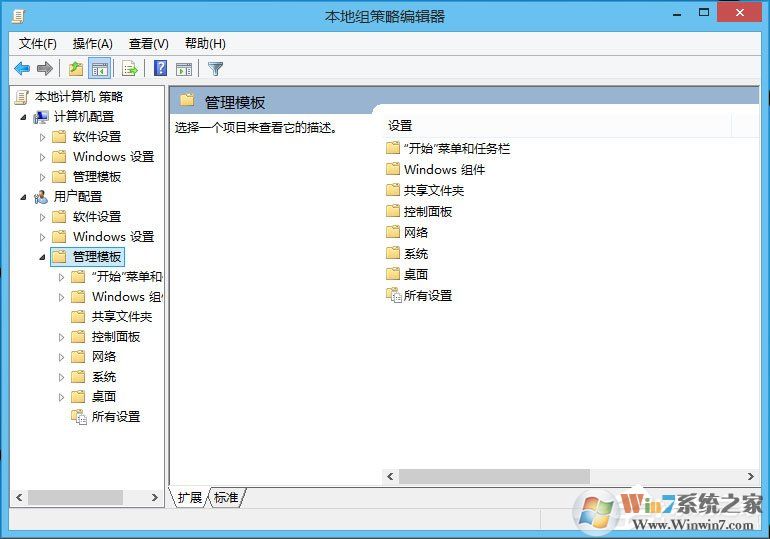Win10怎么解鎖注冊表？Win10注冊表解鎖方法介紹