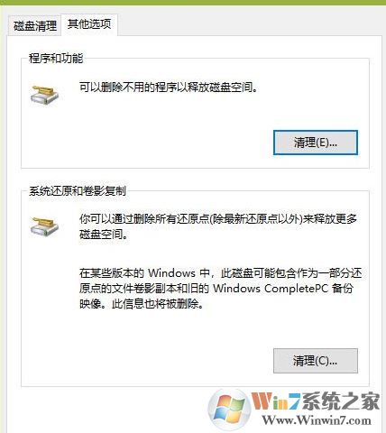 win10垃圾清理怎么弄？win10自帶功能清理垃圾教程