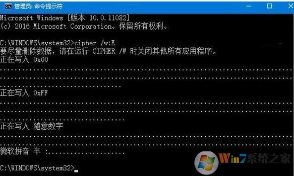 win10文件如何防刪除后恢復(fù)？徹底刪除文件防止恢復(fù)圖文教程