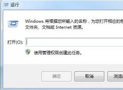 設(shè)備管理器打不開(mmc無法創(chuàng)建管理單元錯誤)修復(fù)方法