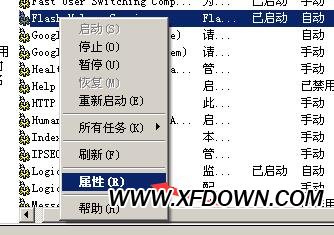 FF新鮮事是什么彈窗，F(xiàn)F新鮮事彈窗怎么徹底刪除