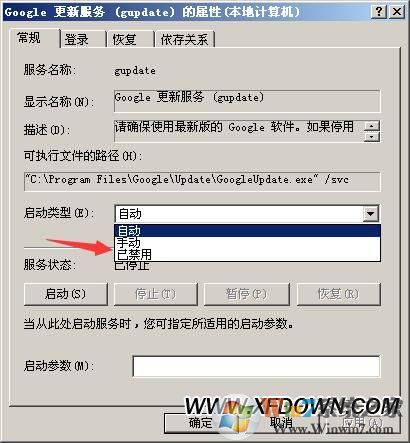 FF新鮮事是什么彈窗，F(xiàn)F新鮮事彈窗怎么徹底刪除