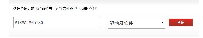 win7系統(tǒng)佳能掃描IJ Scan Utility 沒反應(yīng)怎么辦？