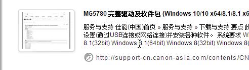 win7系統(tǒng)佳能掃描IJ Scan Utility 沒反應(yīng)怎么辦？