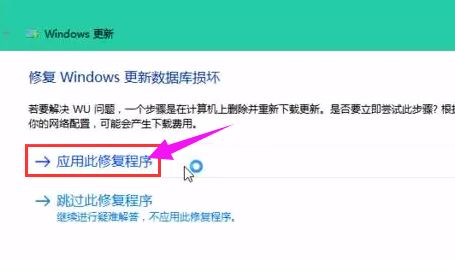 教你使用“疑難解答”修復win10更新失敗故障問題！