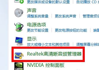 win7系統(tǒng)電腦插耳機(jī)沒(méi)有聲音怎么辦？（已解決）