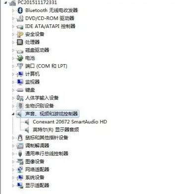 win7筆記本插耳機(jī)有聲音外放沒聲音怎么回事？（已解決）