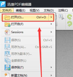 怎么刪除pdf中不要的頁(yè)面？教你pdf刪除頁(yè)面（圖解）