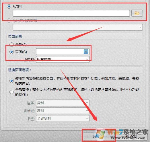 怎么刪除pdf中不要的頁(yè)面？教你pdf刪除頁(yè)面（圖解）