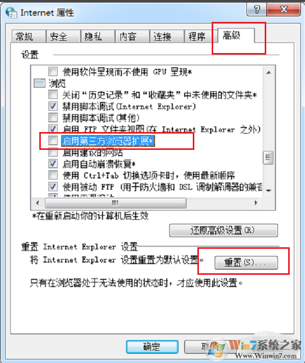 二級(jí)網(wǎng)頁(yè)打不開(kāi)