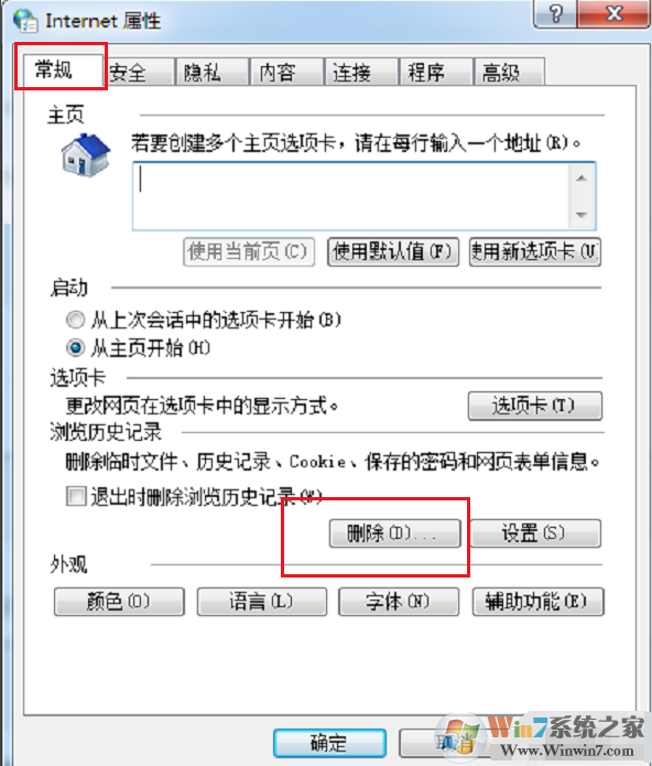 二級(jí)網(wǎng)頁(yè)打不開(kāi)