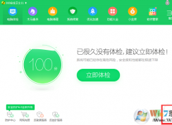 電腦二級網(wǎng)頁打不開完美解決方法