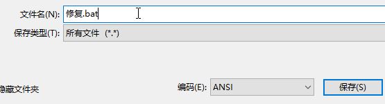 騰訊手游助手啟動模擬器失敗 錯誤碼:1 該怎么辦？（已解決）