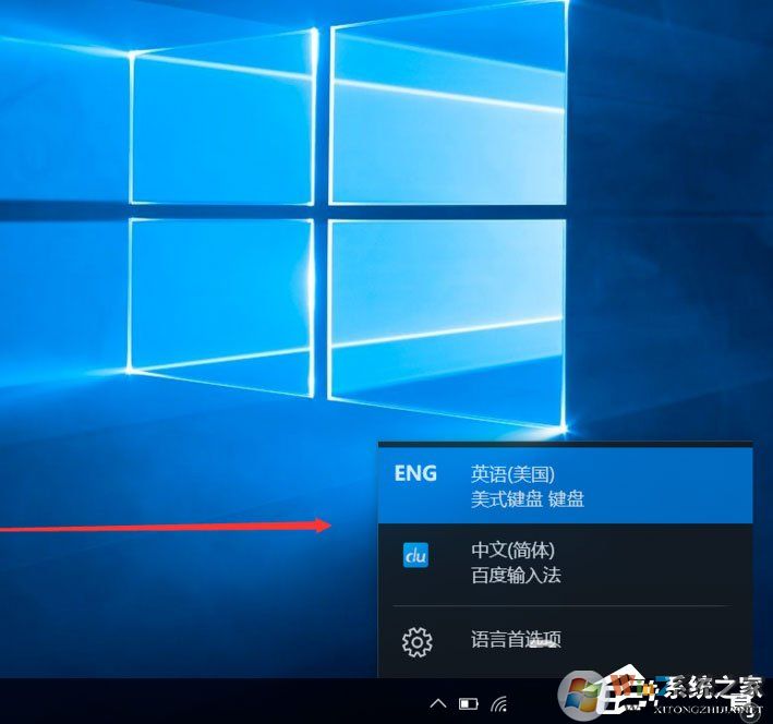 Win10輸入法如何切換成永久英文輸入法？