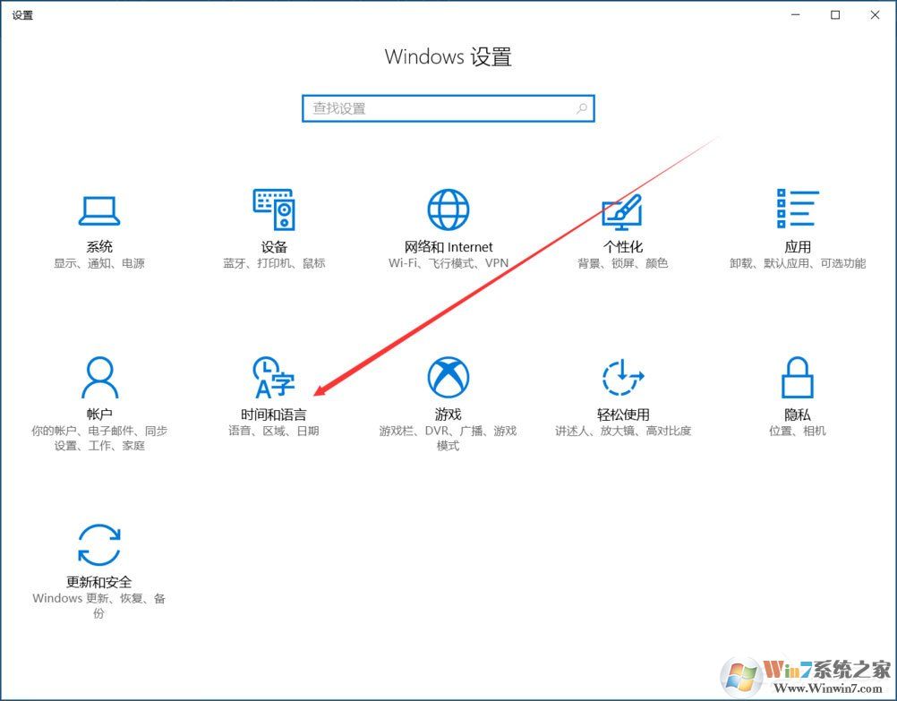 Win10輸入法如何切換成永久英文輸入法？