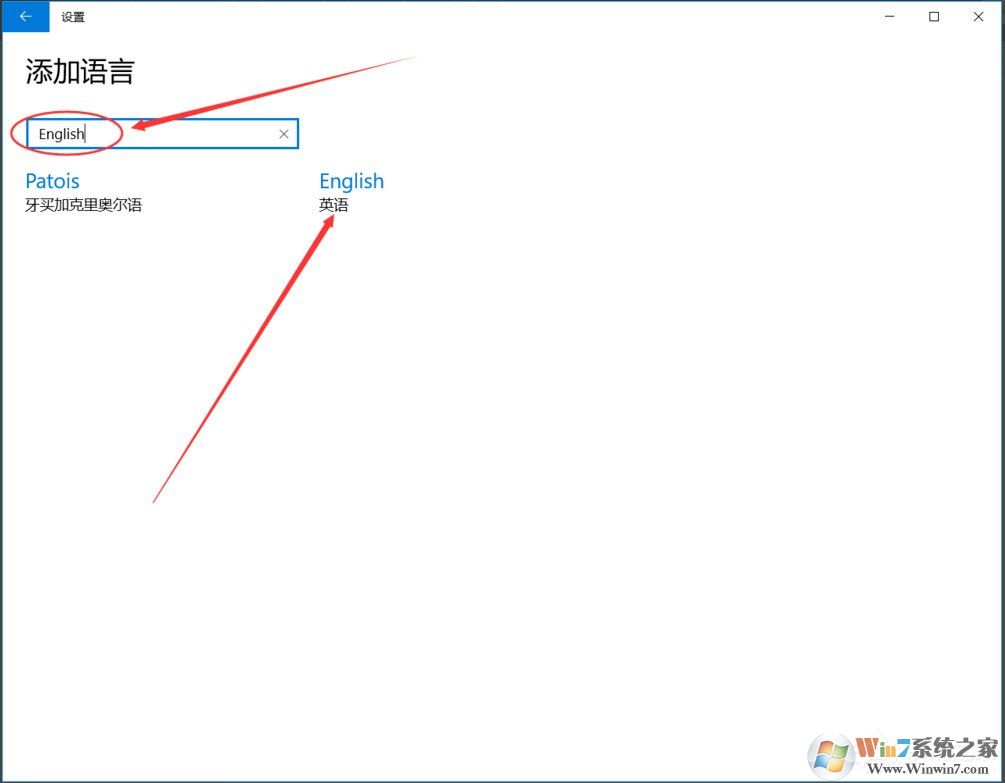 Win10輸入法如何切換成永久英文輸入法？