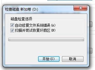 win10系統(tǒng)開(kāi)機(jī)藍(lán)屏:0xc0000034錯(cuò)誤代碼的解決方法