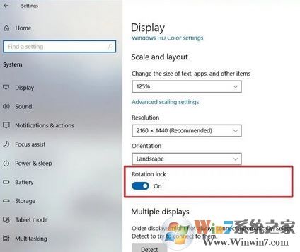 怎么禁止win10自動(dòng)旋轉(zhuǎn)屏幕？教你關(guān)閉win10屏幕自動(dòng)旋轉(zhuǎn)設(shè)置方法