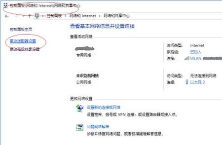 win10專業(yè)版無(wú)線網(wǎng)絡(luò)dns怎么設(shè)置？修改無(wú)線dns圖文教程