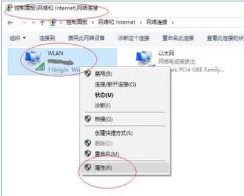 win10專業(yè)版無(wú)線網(wǎng)絡(luò)dns怎么設(shè)置？修改無(wú)線dns圖文教程