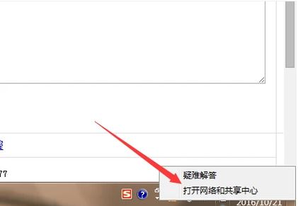 win7旗艦版臺式電腦怎么連接wifi？組裝臺式機連無線教程