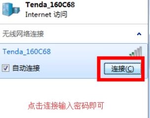 win7旗艦版臺式電腦怎么連接wifi？組裝臺式機連無線教程