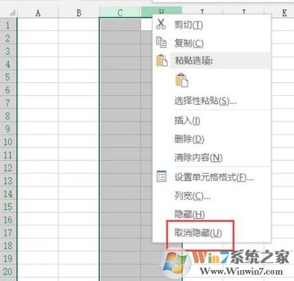 隱藏的excel表格怎么隱藏？Excel表格取消隱藏圖文教程