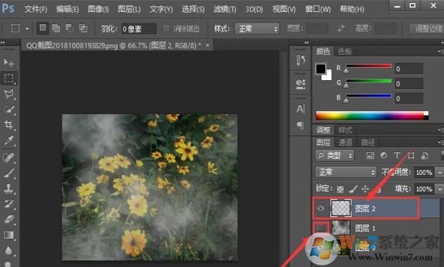ps煙霧效果怎么畫？ps煙霧效果制作圖文教程