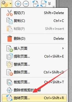 PDF怎么旋轉(zhuǎn)？pdf旋轉(zhuǎn)后怎么保存？
