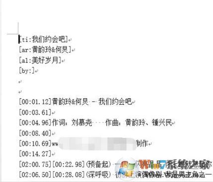 krc是什么格式？krc格式文件打開方法