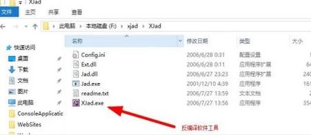 jar文件怎么打開？教你查看jar文件源碼的詳細操作方法