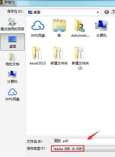 cad轉換成pdf怎么操作？教你cad轉pdf圖文教程