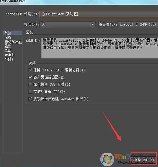 cad轉換成pdf怎么操作？教你cad轉pdf圖文教程