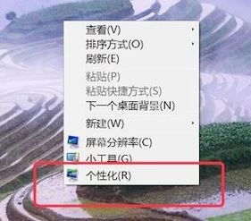 win7系統(tǒng)屏保時間怎么設(shè)置？教你設(shè)置win7系統(tǒng)屏保的方法