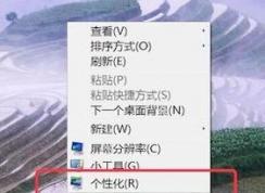 win7系統(tǒng)屏保時間怎么設置？教你設置win7系統(tǒng)屏保的方法