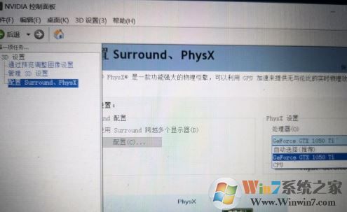 win7系統(tǒng)玩lol幀數(shù)低怎么辦？lol幀數(shù)低卡頓的優(yōu)化方法
