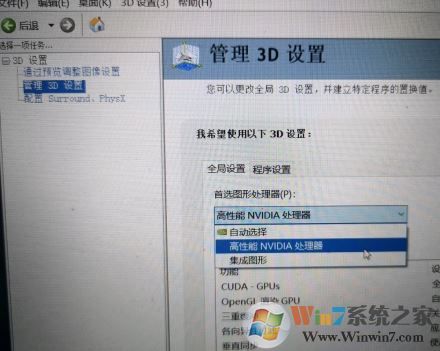 win7系統(tǒng)玩lol幀數(shù)低怎么辦？lol幀數(shù)低卡頓的優(yōu)化方法