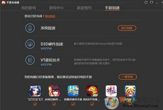 模擬器玩絕度求生：刺激戰(zhàn)場(chǎng)幀數(shù)低怎么辦？（幾個(gè)設(shè)置提升幀數(shù)）